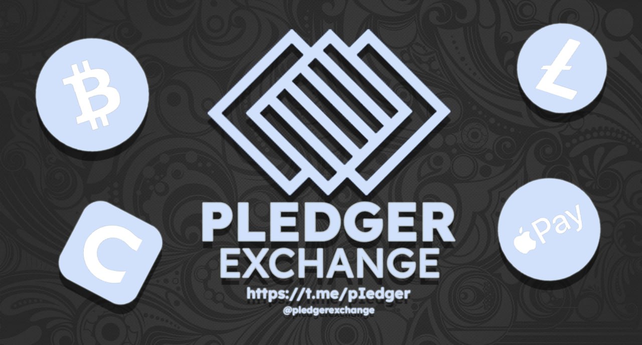 Pledger Exchange